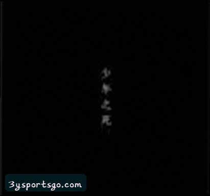 王浩